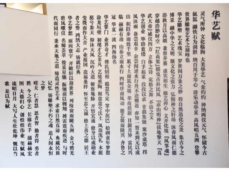 雕塑館（內景） (2)