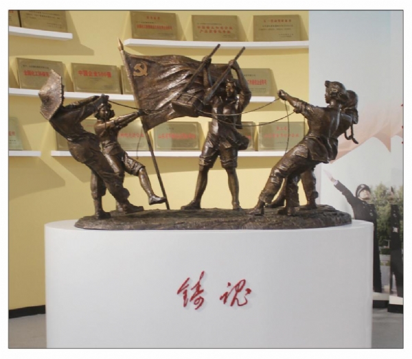 《鑄魂》作者： 傅紹相   材質(zhì)：青銅  高度：1.8m   安放：山東?；? />
								<p>《鑄魂》作者： 傅紹相   材質(zhì)：青銅  高度：1.8m   安放：山東?；?/p></a></li>
								
                                <li>
                                <a target=